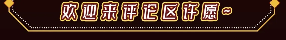 第7期 特别企划：如果他们有朋友圈4