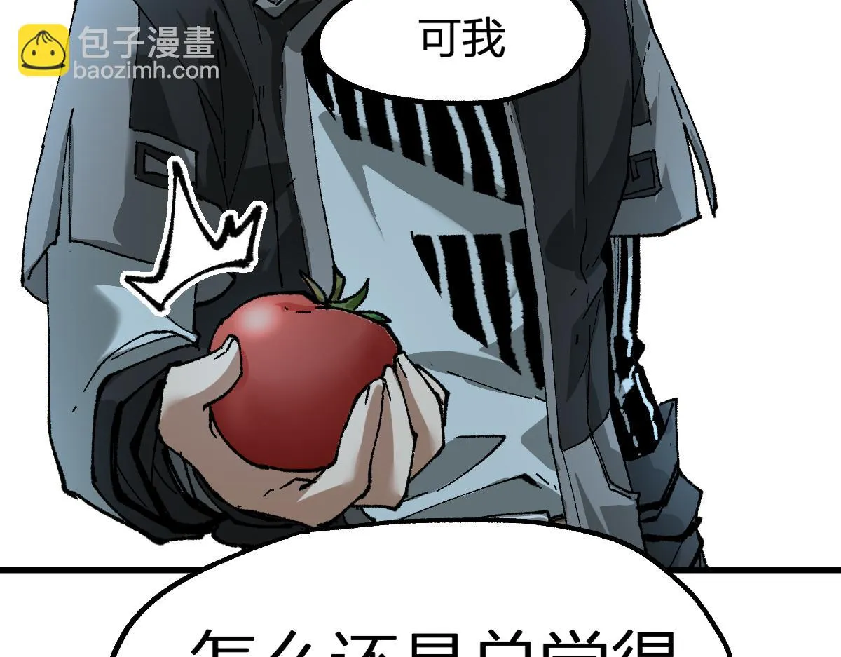 205话 回援昆仑1