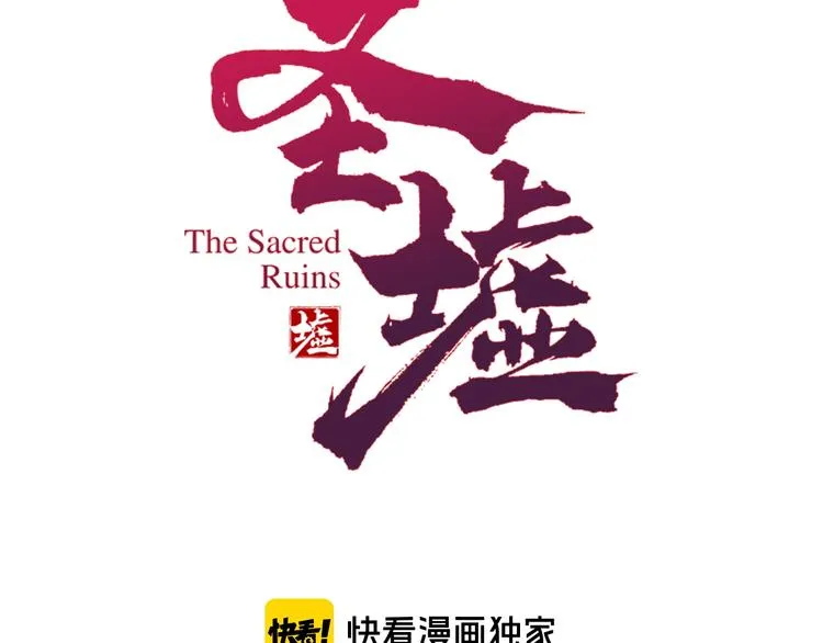 第58话 大战的前夕2