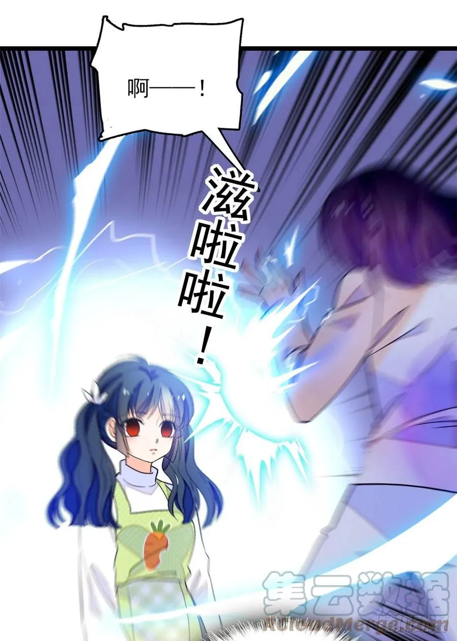 全网都是我和影帝cp粉免费漫画下拉酷漫屋漫画,192 把你的心给我吧4图