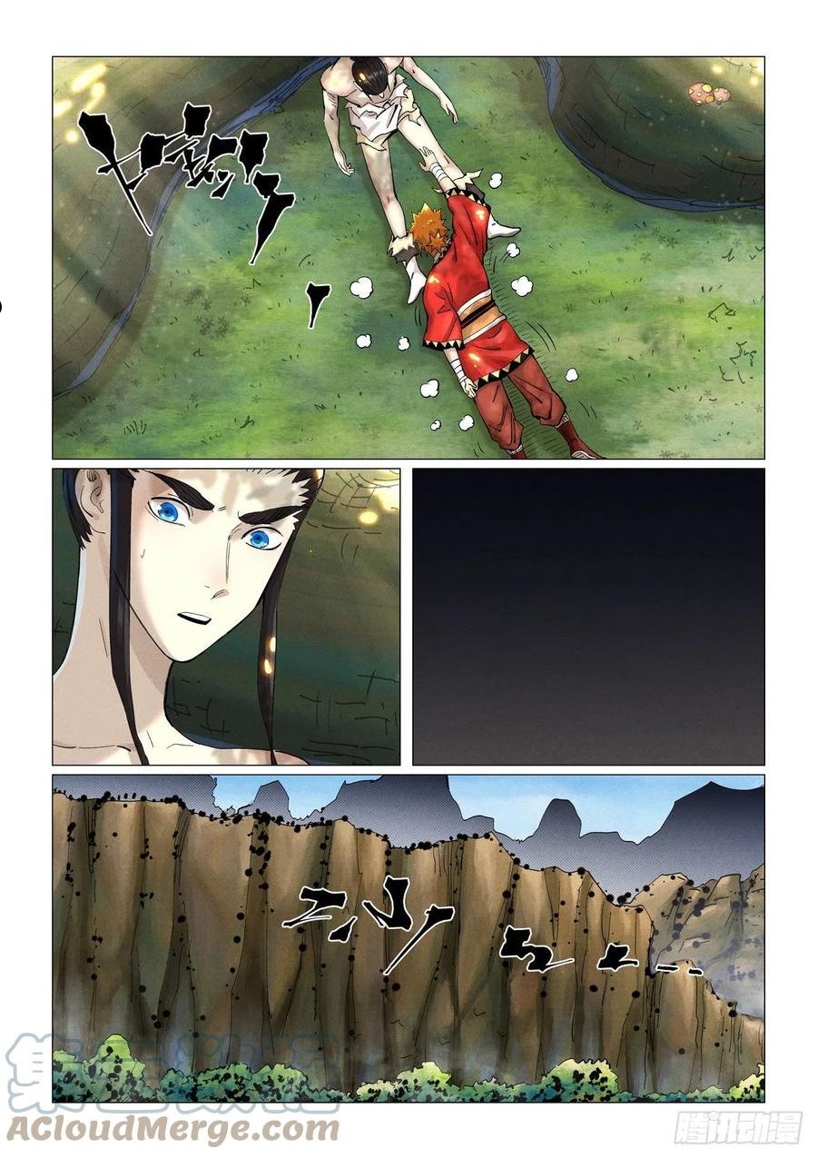 妖神记全集免费完整版漫画,第384话 虚灵之阵（上）2图