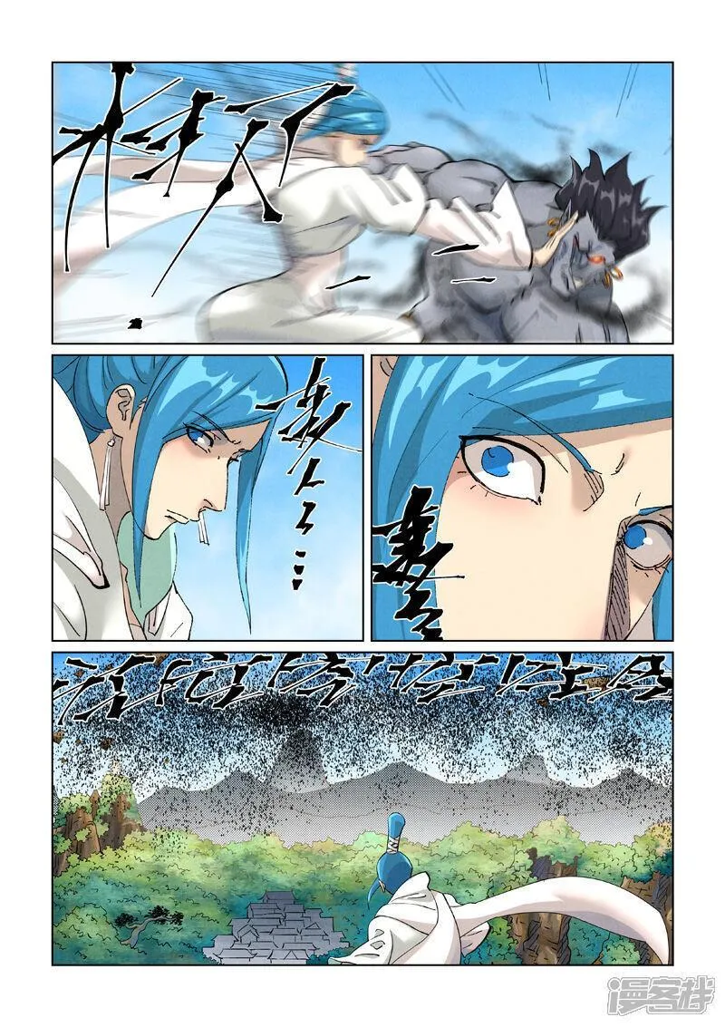 妖神记全集免费完整版漫画,第438话2 妖神宗来袭5图