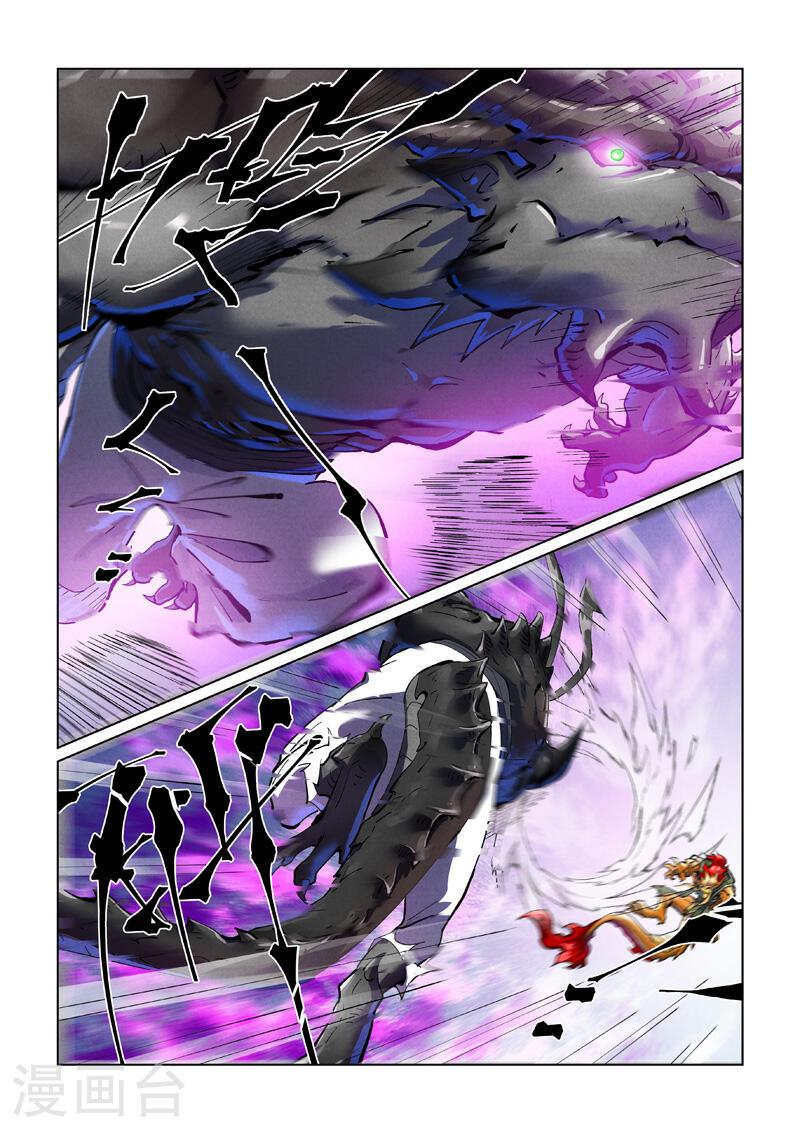 妖神记全集免费完整版漫画,第427话1 聂离，参战！4图