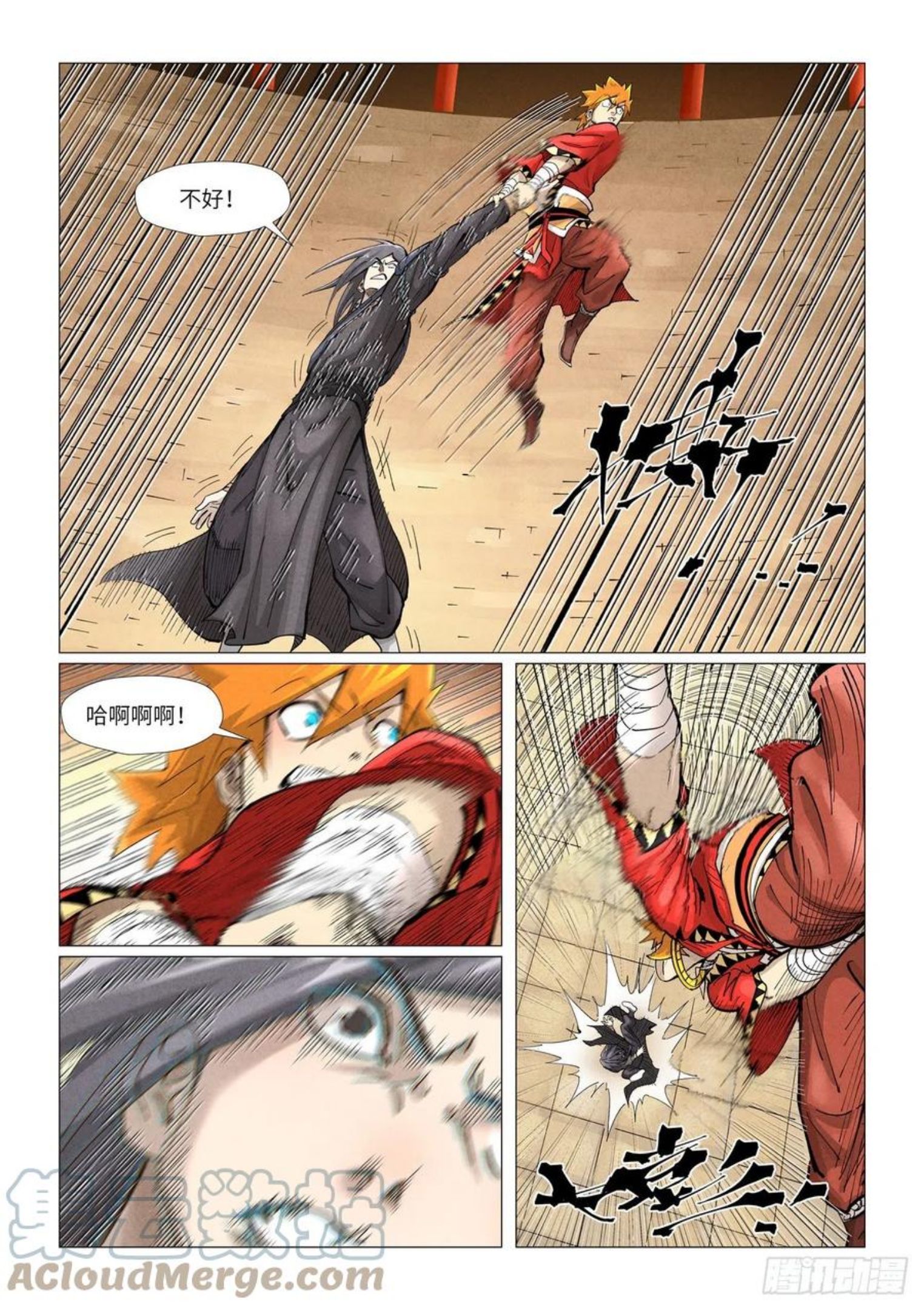 妖神记全集免费完整版漫画,第369话聂离VS慕容羽（下）2图