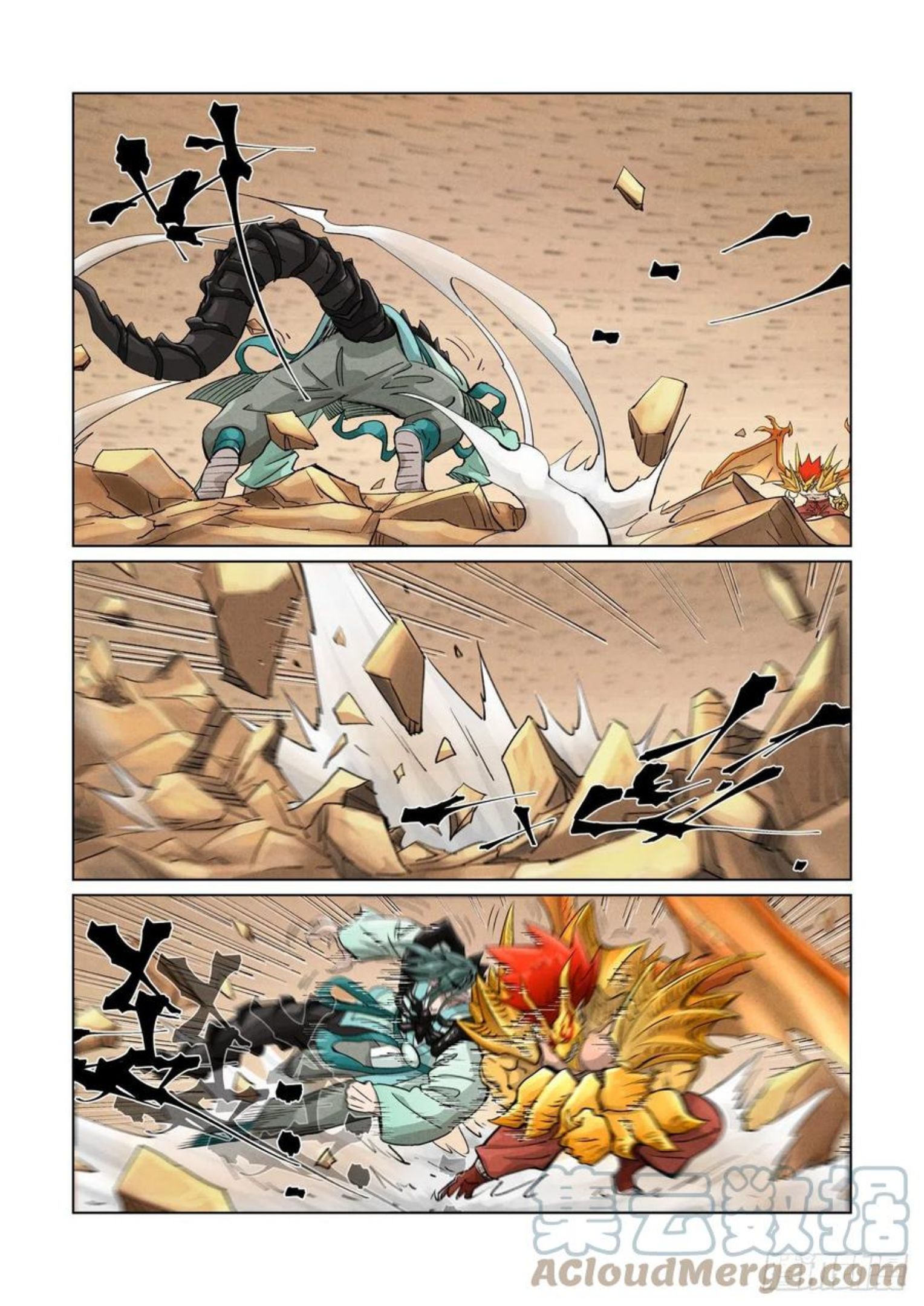 妖神记全集免费完整版漫画,第374话 幽月龙兽（下）3图