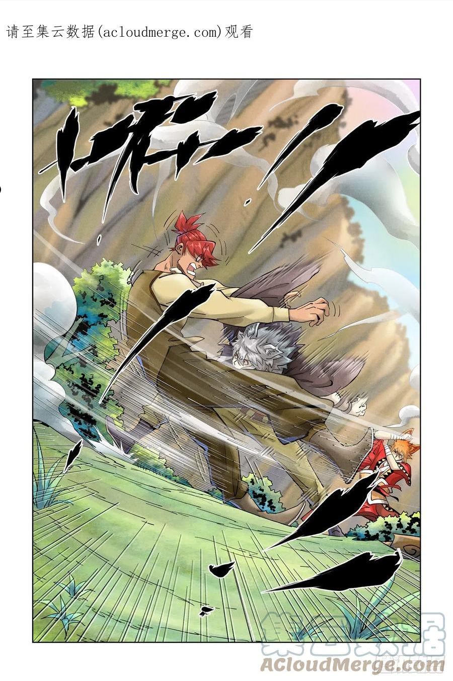 妖神记全集免费完整版漫画,第388话 打架（下）1图