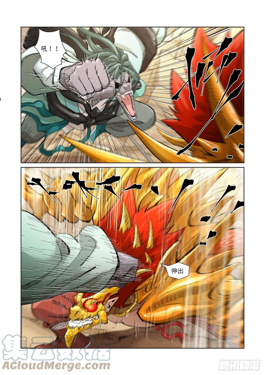 妖神记全集免费完整版漫画,第375话 不留余力（上）2图