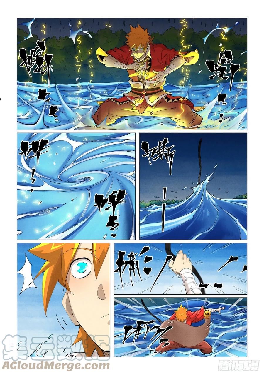 妖神记全集免费完整版漫画,第380话 釜底抽薪（上）2图