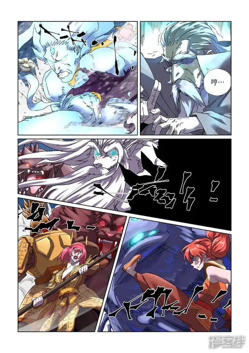 妖神记全集免费完整版漫画,第452话2 守城之战3图