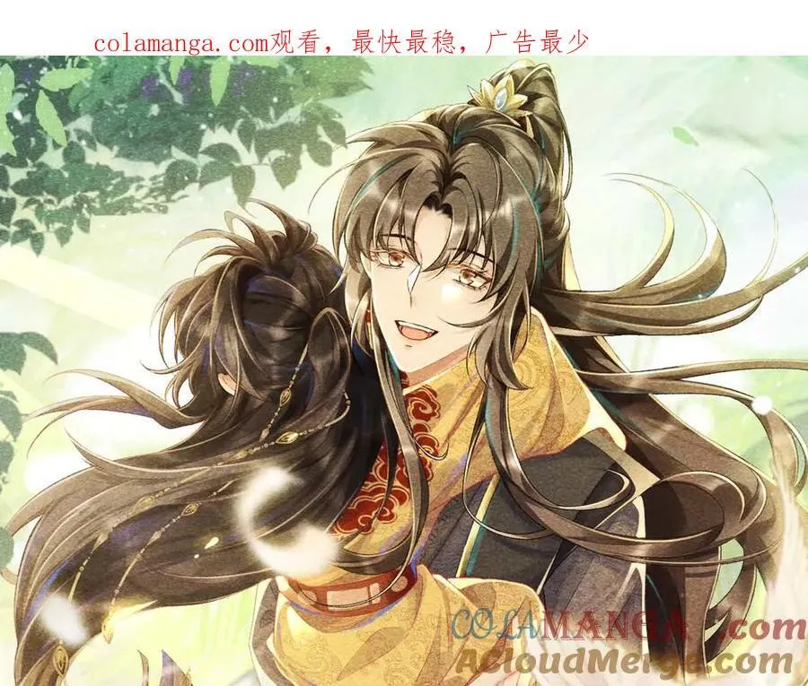 第83话 抵死纠缠0