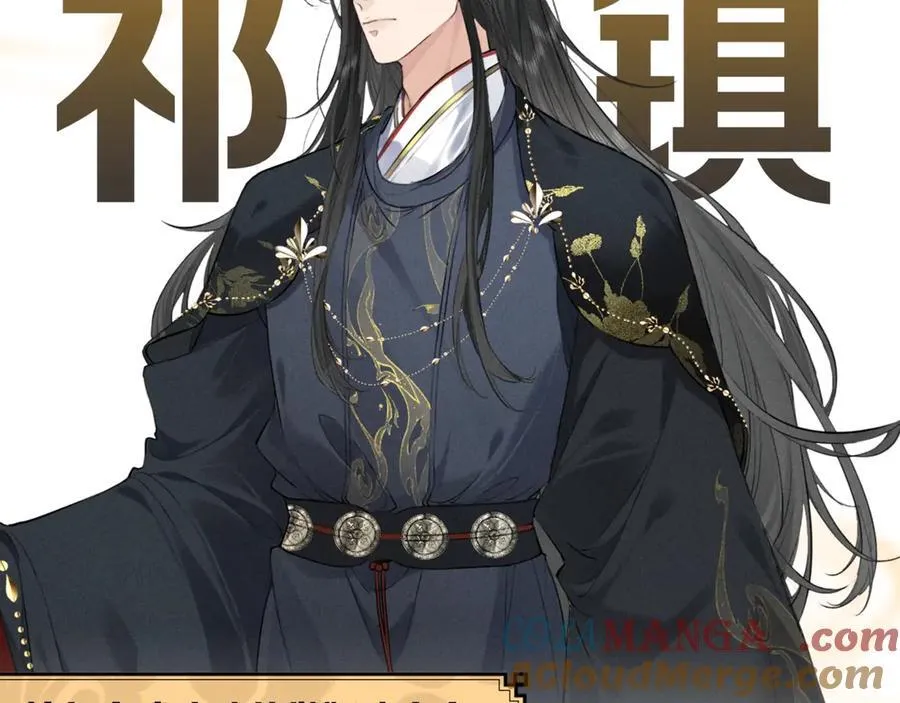 《病态诱捕》小说作者新作《脱缰》爆更上线啦！3