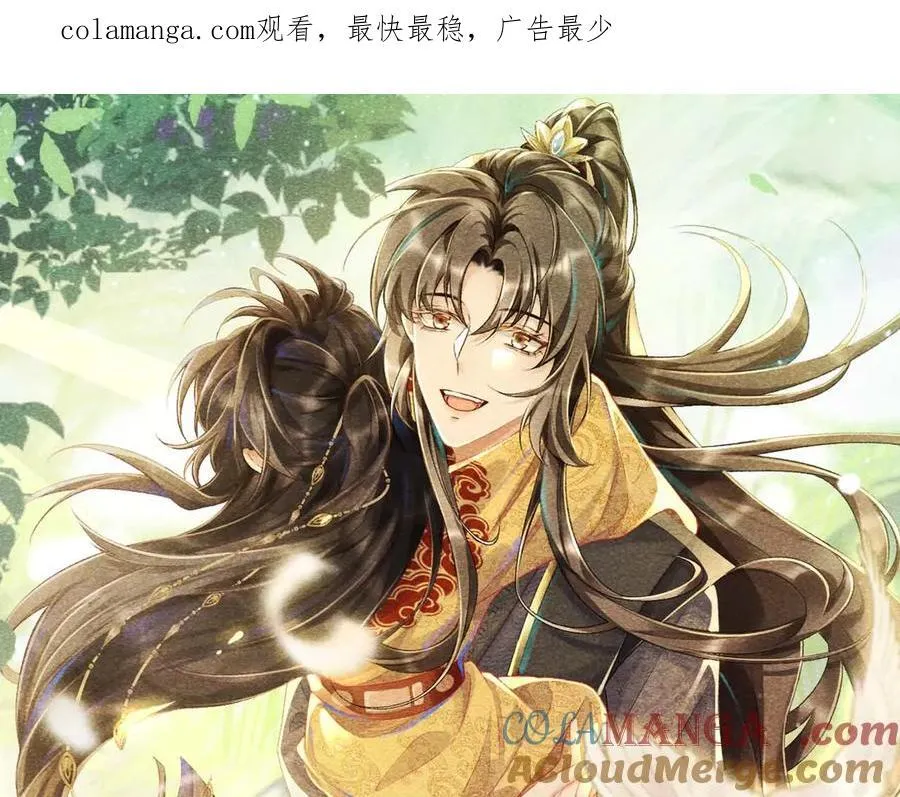 第77话 起杀心？0