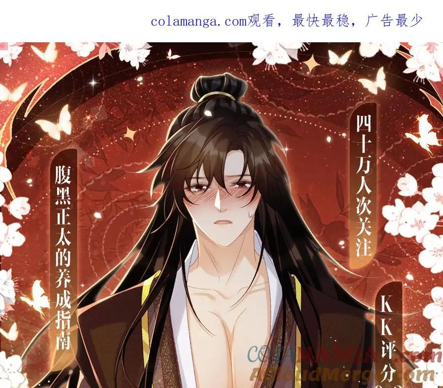 漫画特典季·4月16日 浓情蜜意 花式整活！0