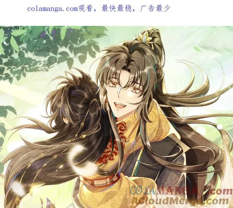 第94话 爱我，行吗？0