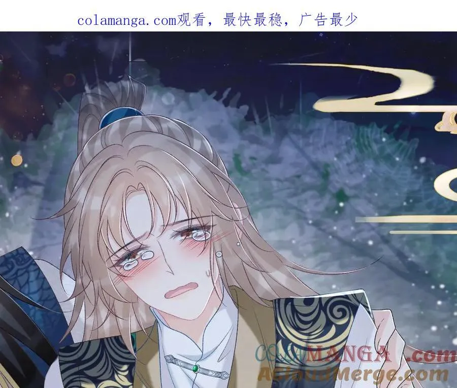 特典祈愿·全新古风ABO 火热来袭0