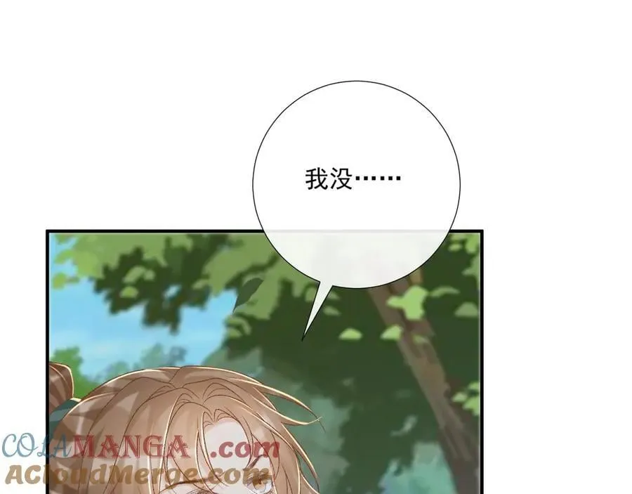 第99话 玩这么大？！4