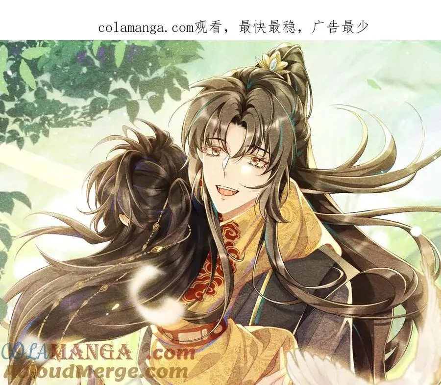 第99话 玩这么大？！0