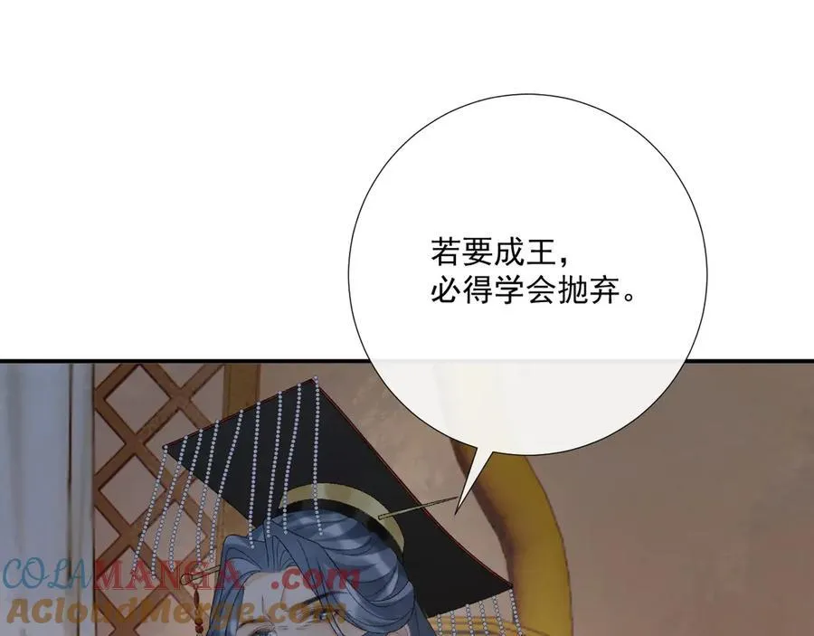 第101话 有我在，别怕4