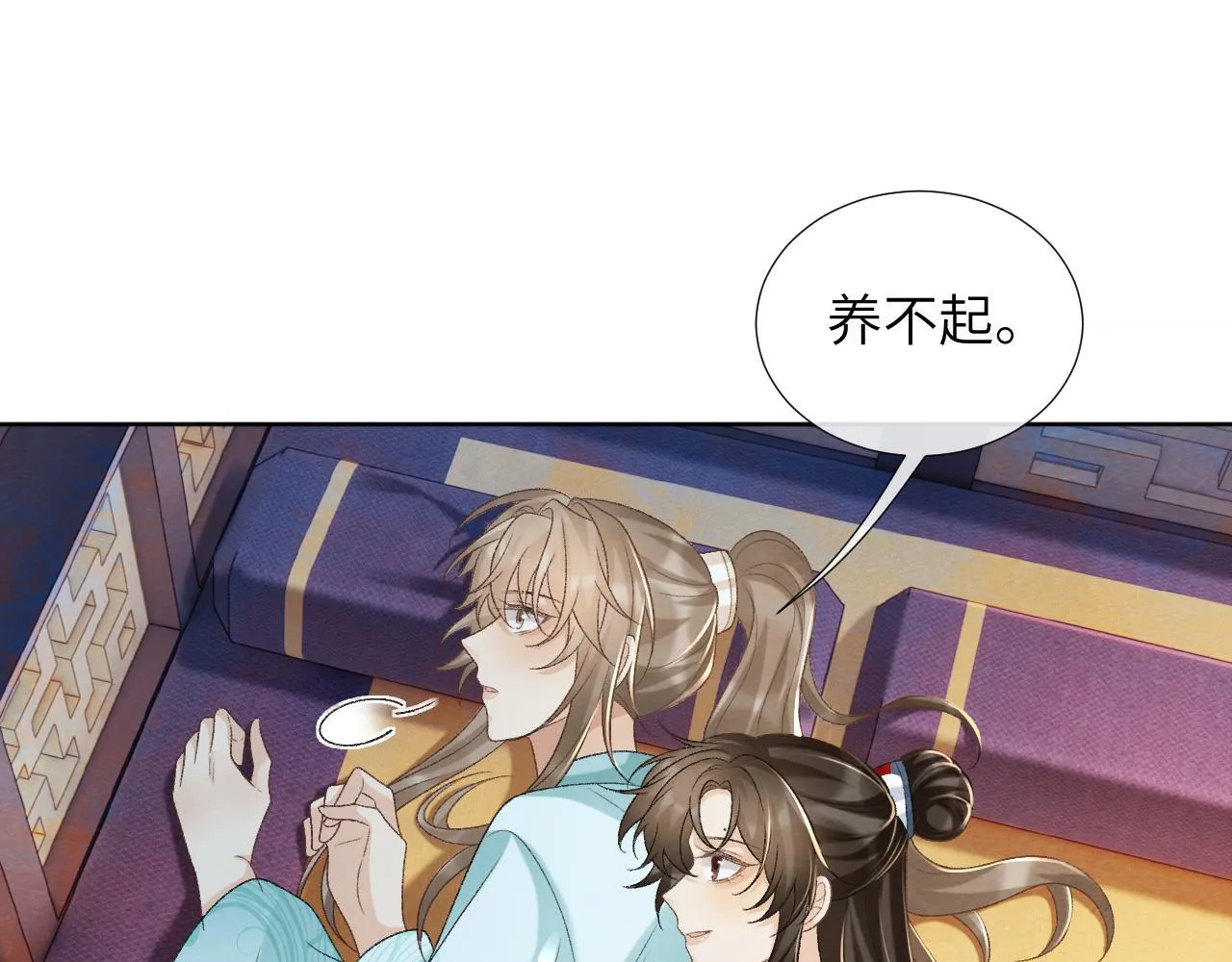 第49话 怎么舍得伤他4