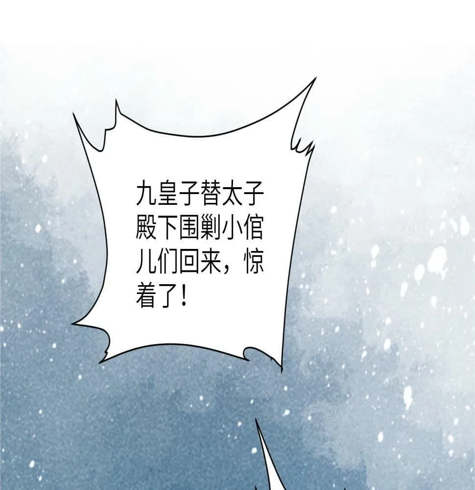 第19话 精湛演技4