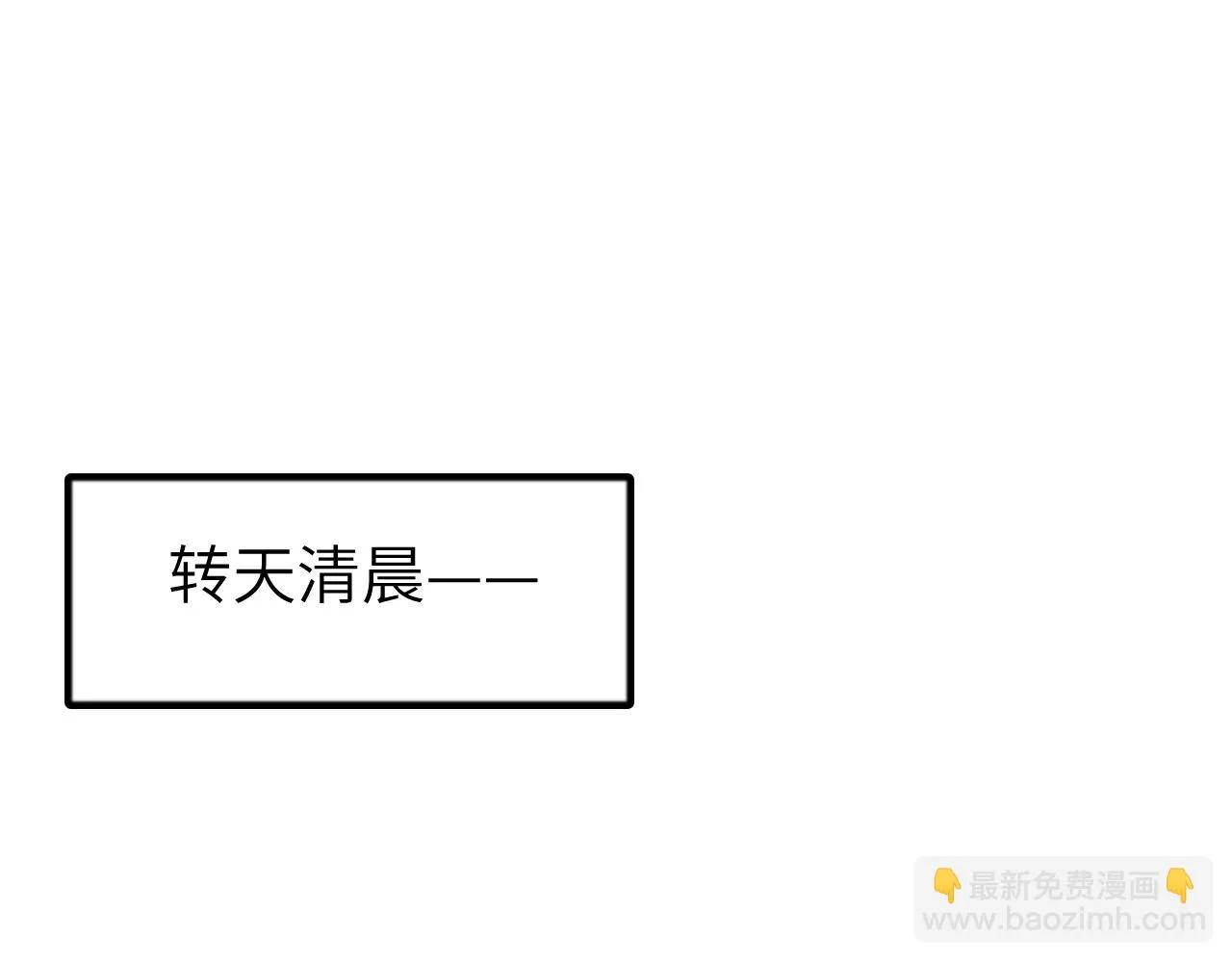 第13话 双面茶崽4