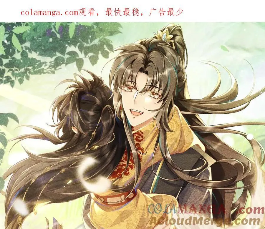 第74话 出宫过节0