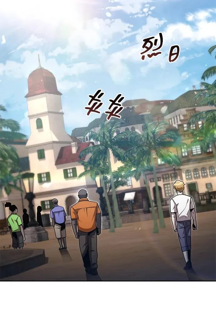 天才猎人的清扫生活第七话漫画,第89话3图