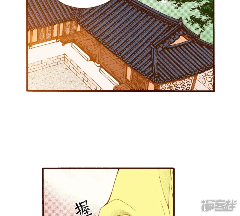 夜行书生在线观看韩剧网漫画,第201话 出现5图