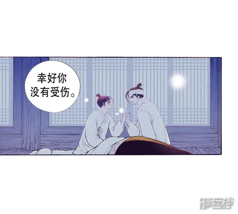 我真不想代替陛下呀!夜行书生漫画,第54话 他又骗了我2图
