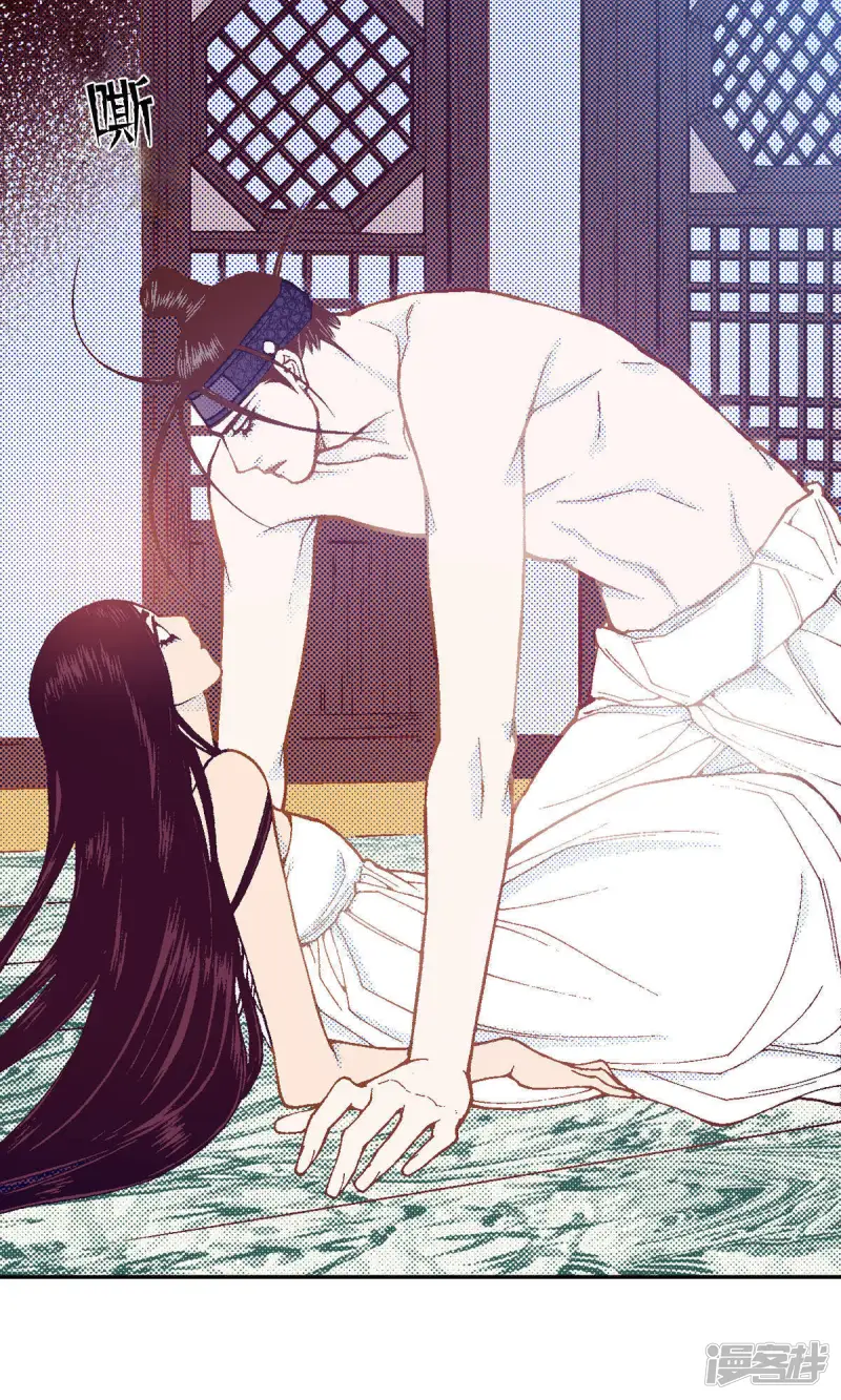 我真不想代替陛下呀!夜行书生漫画,第214话 为了我的新娘2图