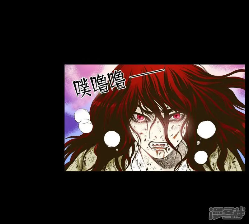 我真不想代替陛下呀!夜行书生漫画,第13话 暴露5图