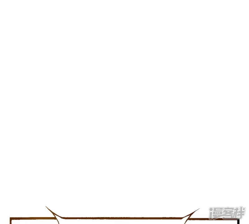 我真不想代替陛下呀!夜行书生漫画,第247话 分别2图