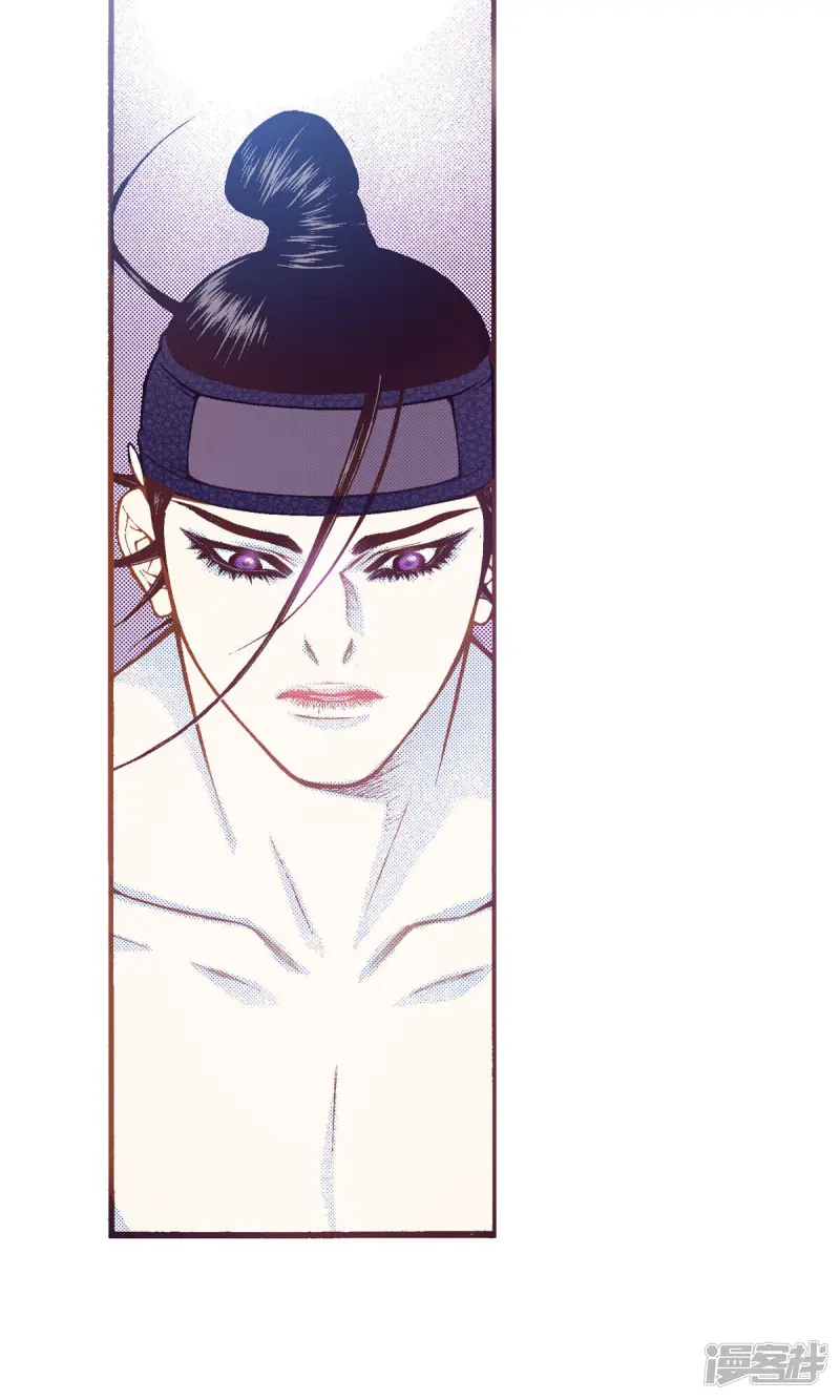 我真不想代替陛下呀!夜行书生漫画,第222话 面对2图