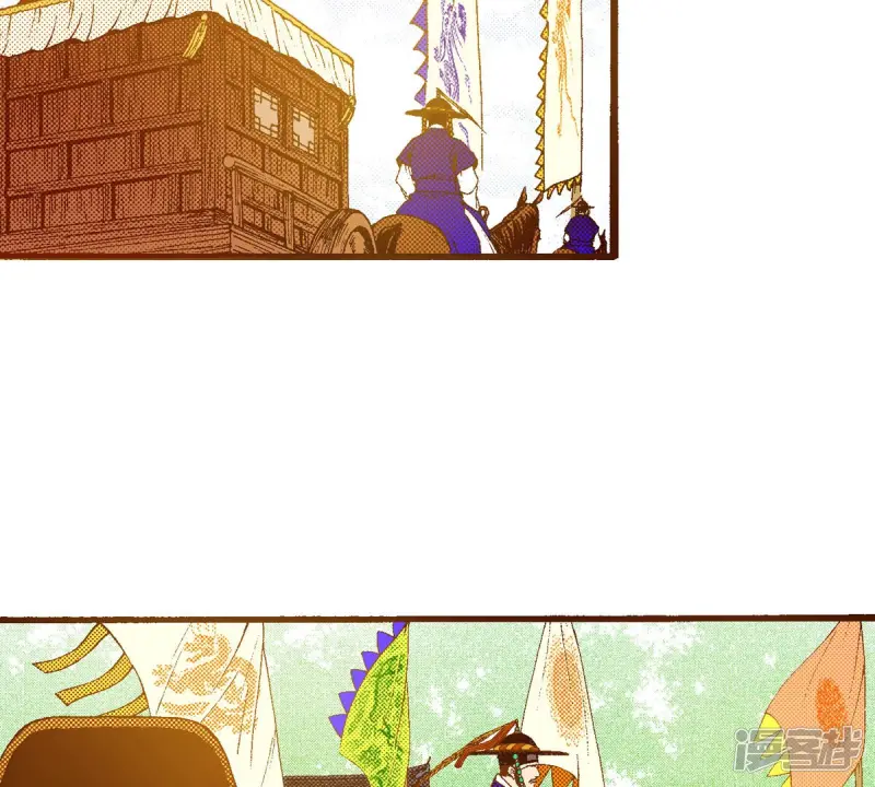 我真不想代替陛下呀!夜行书生漫画,第246话 留下来4图