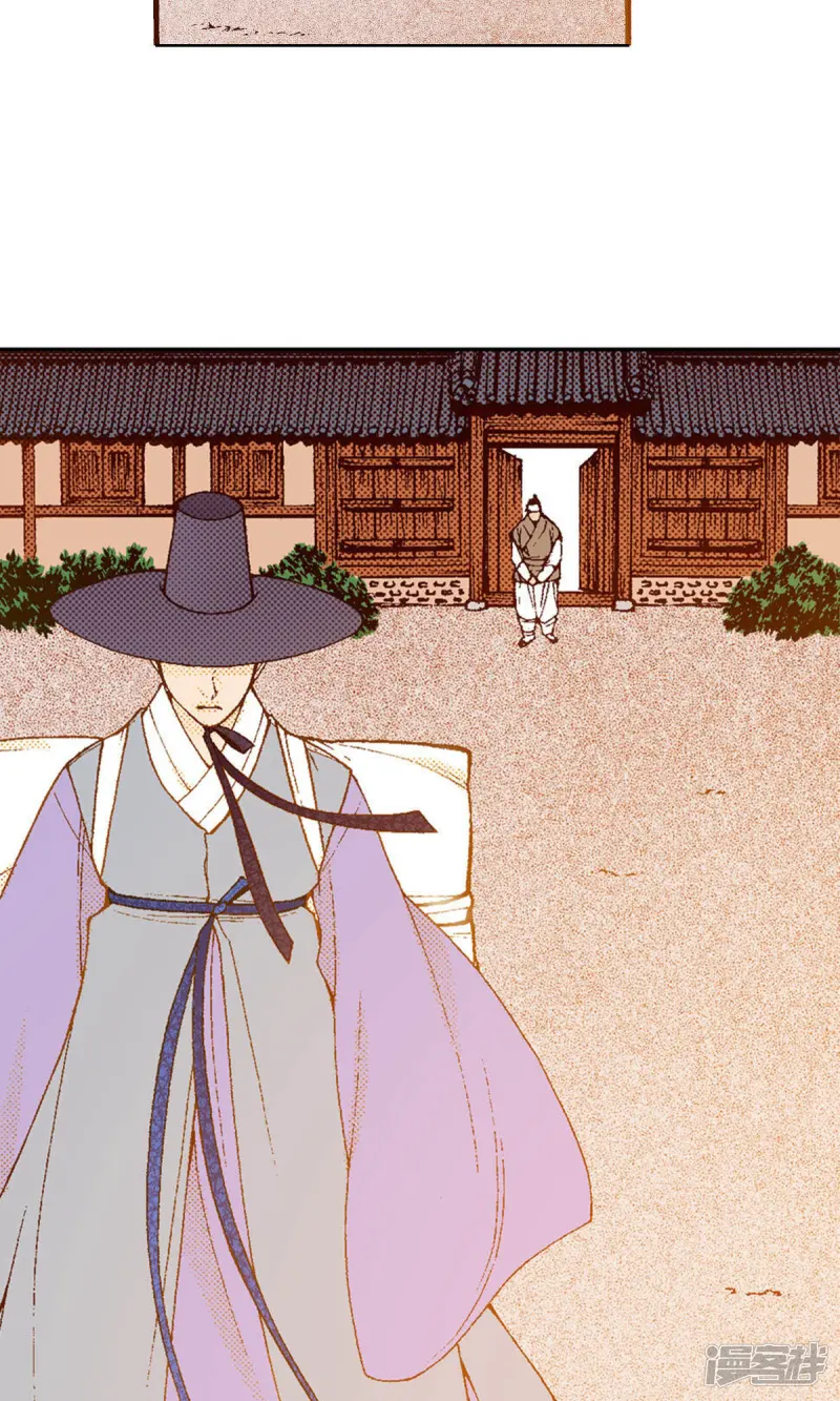 我真不想代替陛下呀!夜行书生漫画,第223话 出发5图