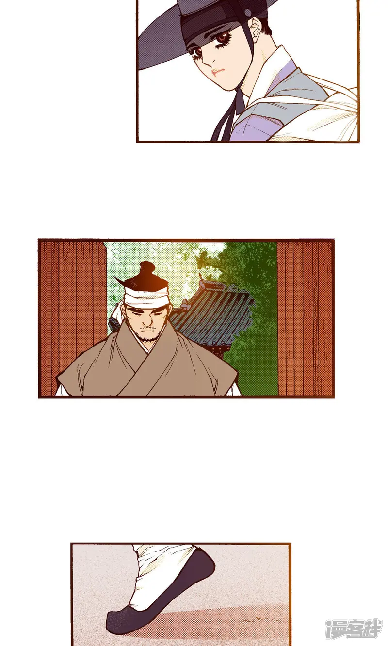 我真不想代替陛下呀!夜行书生漫画,第223话 出发4图