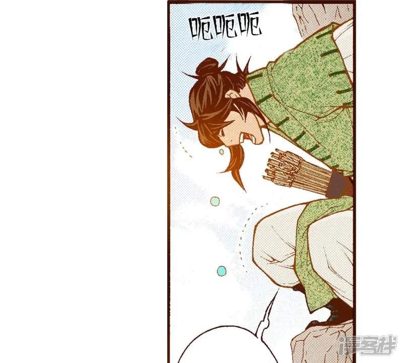 夜行书生电视剧漫画,第254话 孩子2图