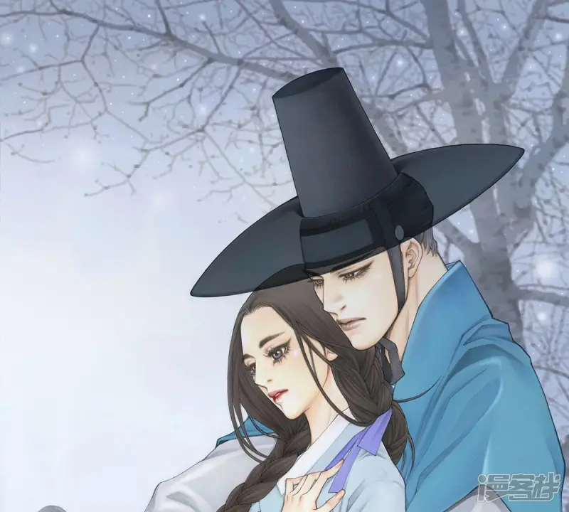 我真不想代替陛下呀!夜行书生漫画,第241话 一起接受太阳的审判吧1图