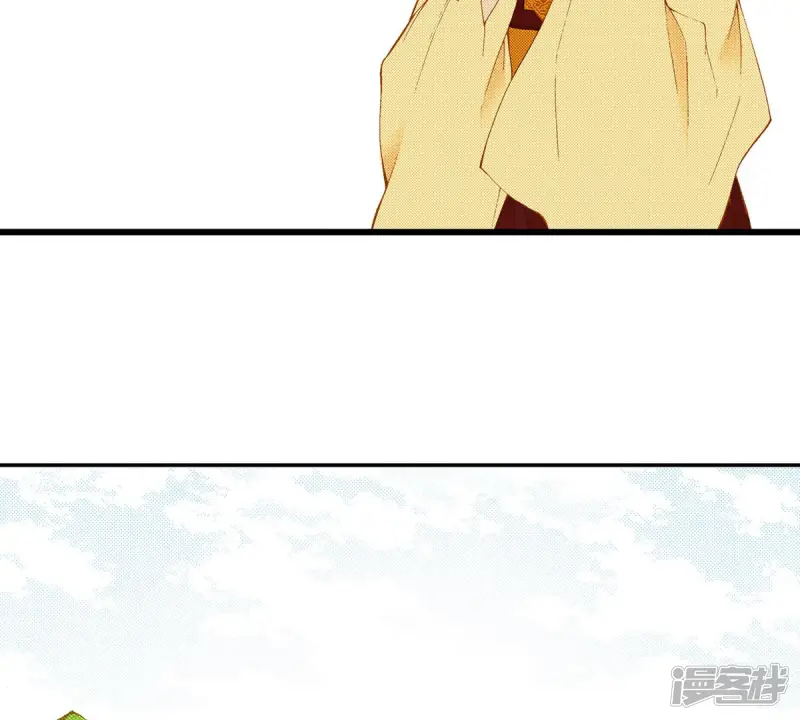 夜行书生李洙赫漫画,第199话 再次回到阴石谷4图