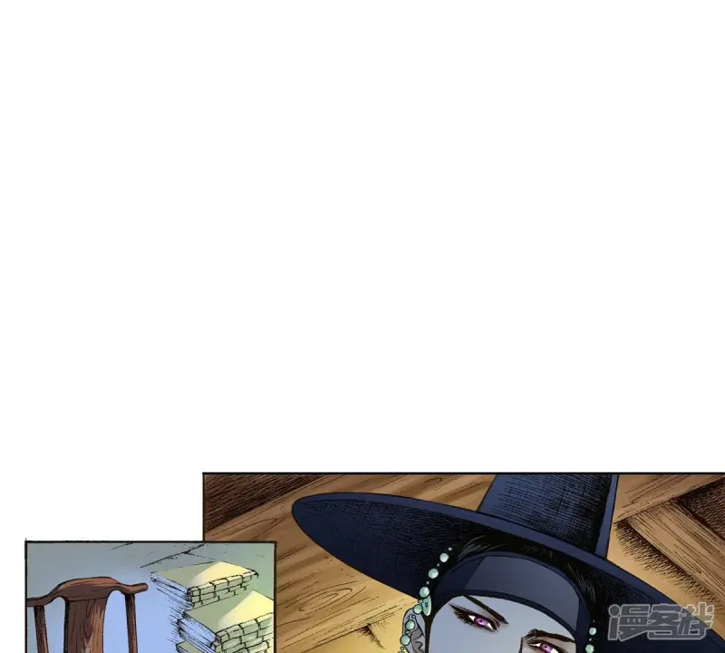 我真不想代替陛下呀!夜行书生漫画,第5话 梦中、相遇2图