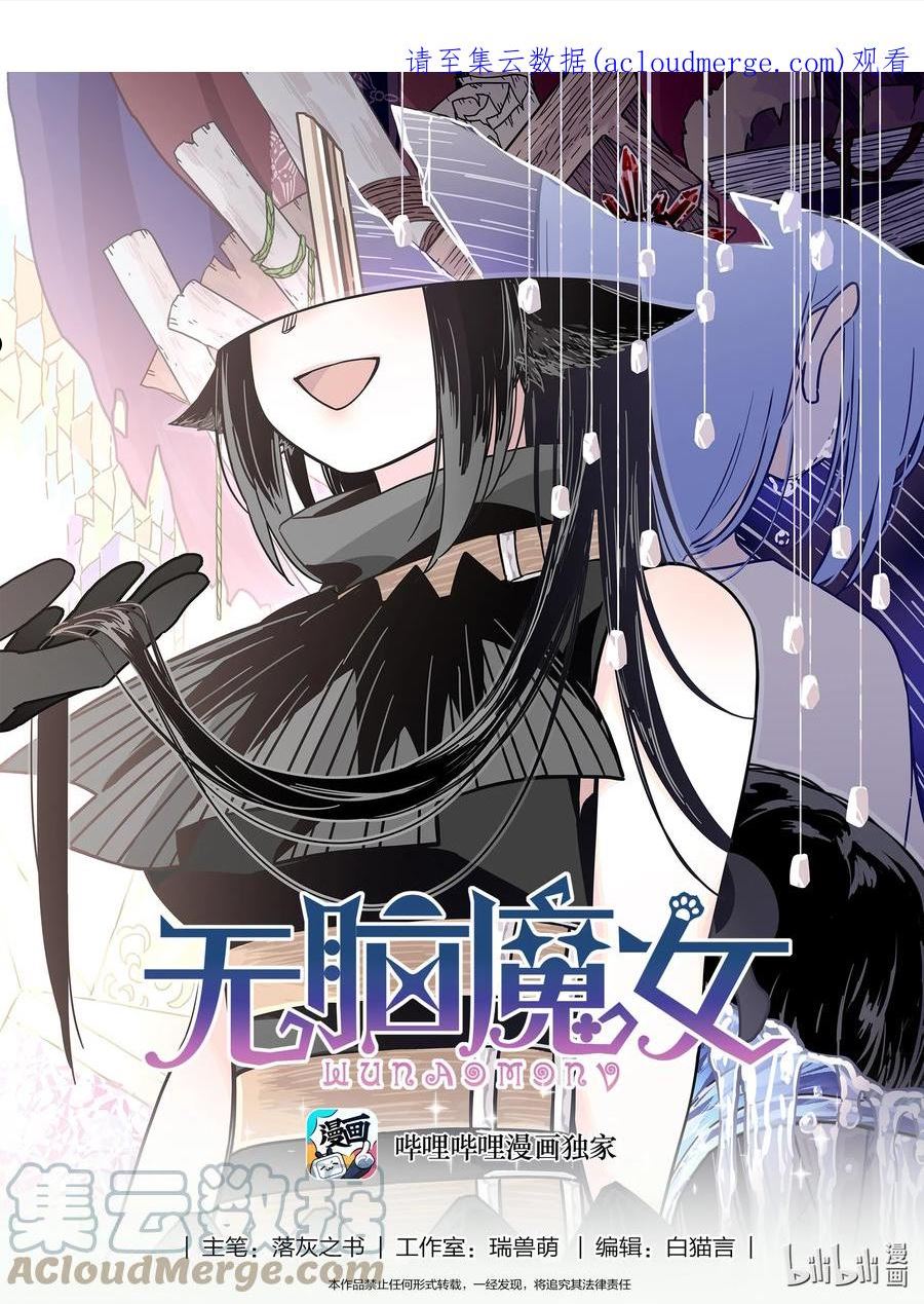 077 第七十七话0