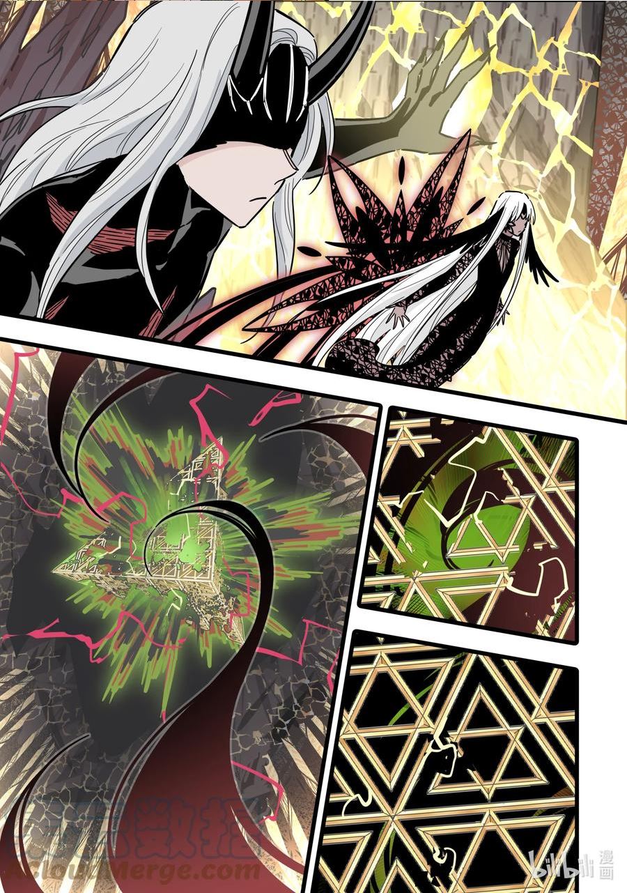 077 第七十七话3