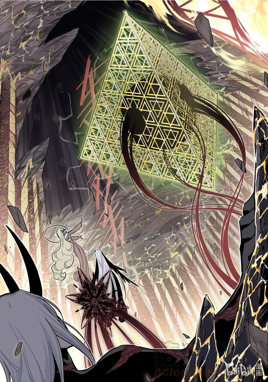 077 第七十七话4