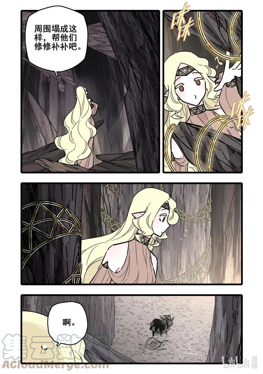 083 第八十三话3