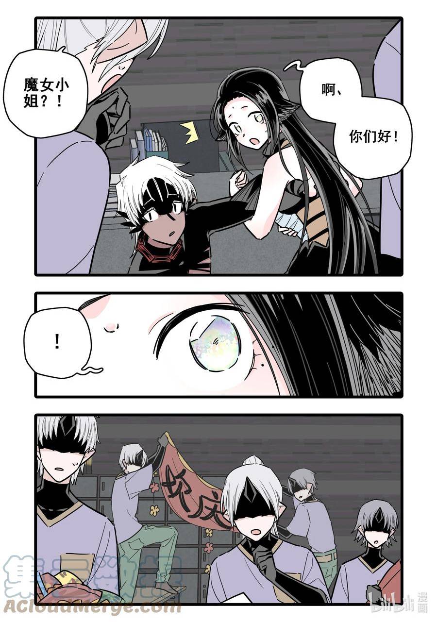 088 第八十八话2