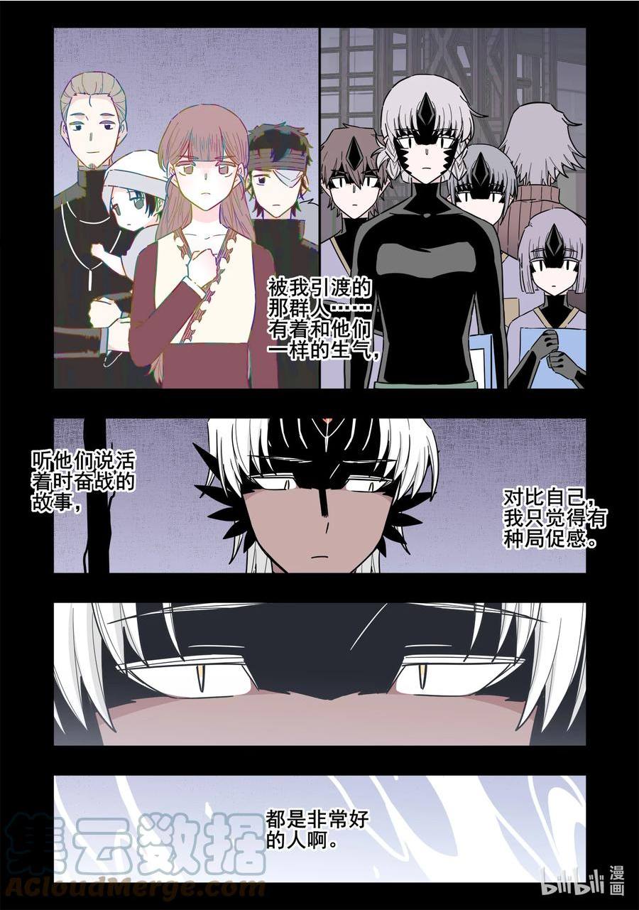 066 第六十六话4