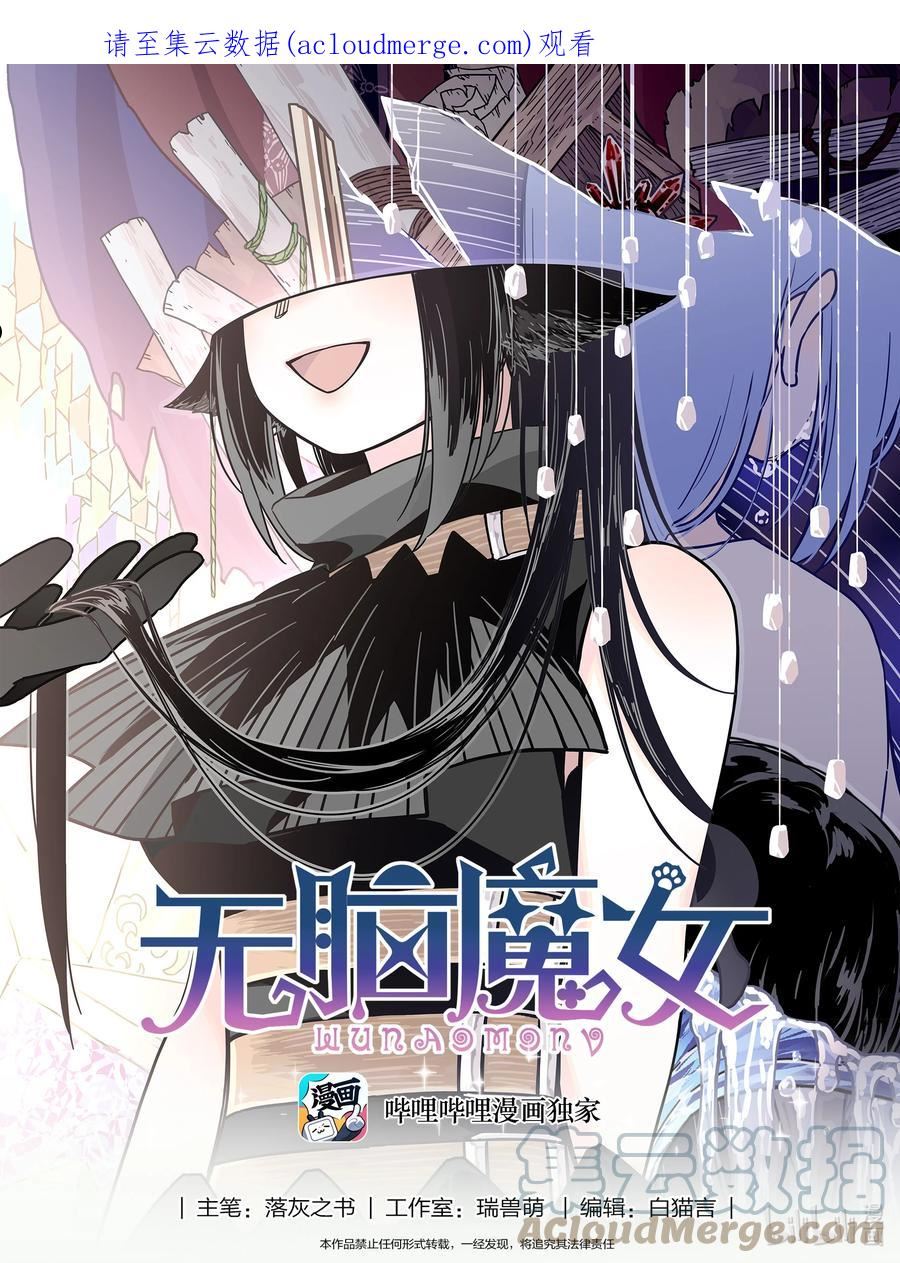 075 第七十五话0