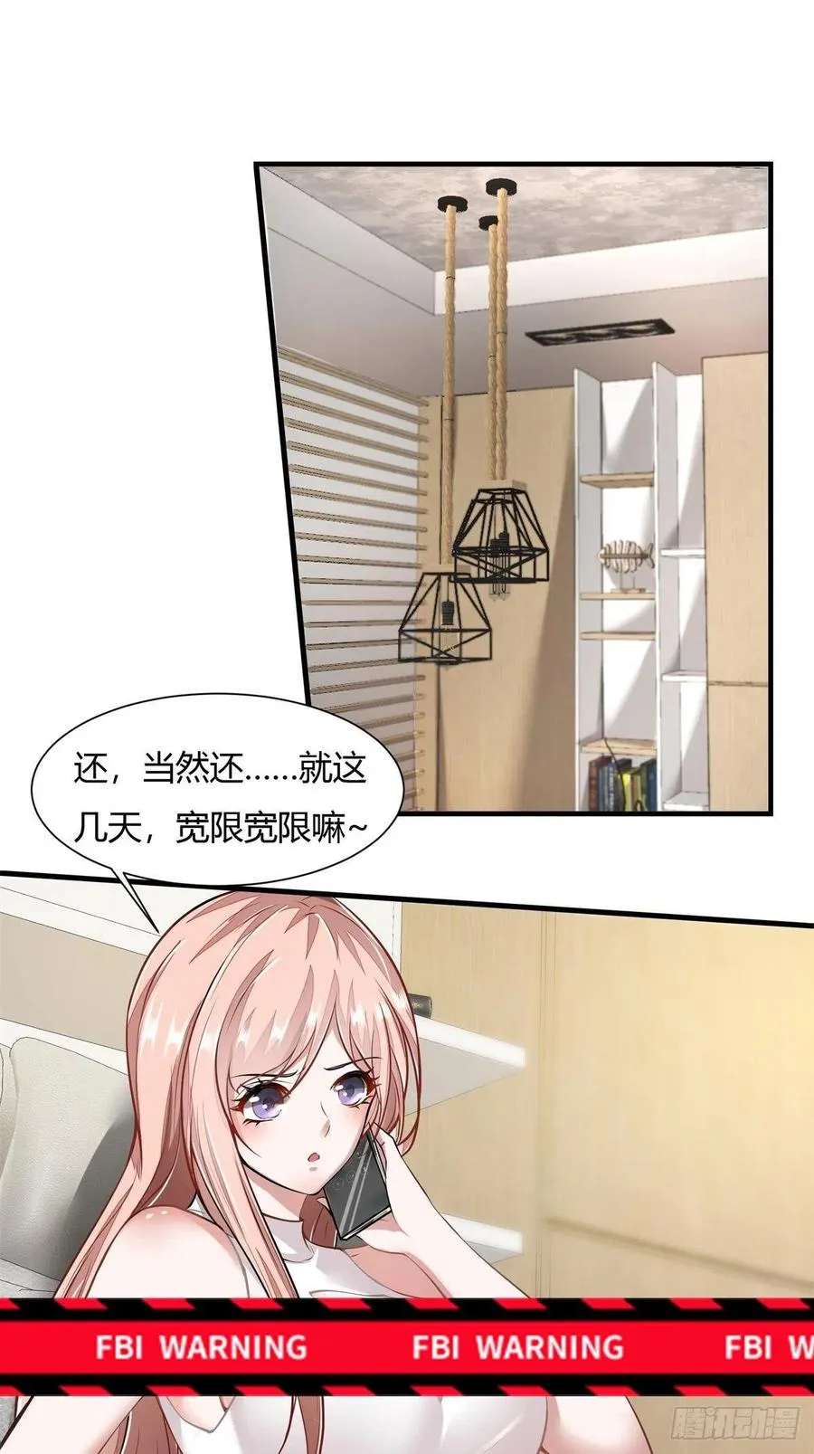 我真的不想当第一啊漫画解说漫画,第40话3图