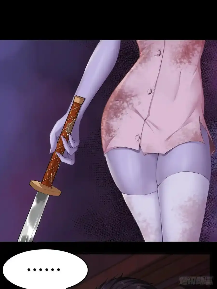 我真的不想当第一漫画在线免费看漫画,194 艾露篇：043图