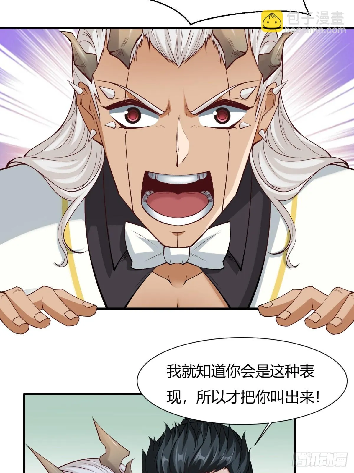 我真的不想当第一啊漫画解说漫画,第131话5图